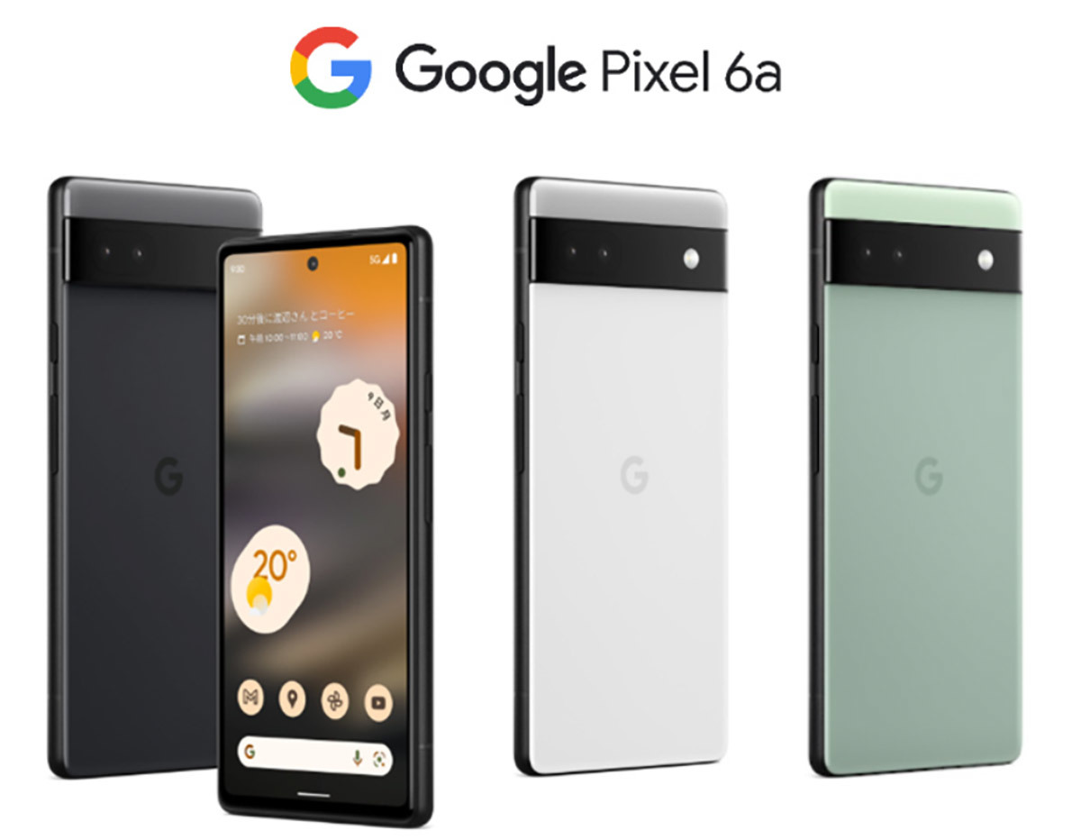 Google「Pixel 6a」2023上半期Androidスマホ売れ筋NO.1に