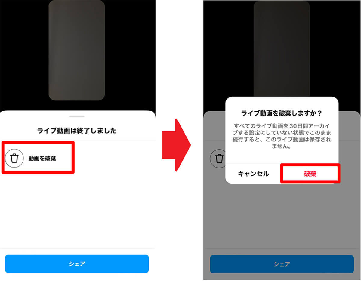 【初級！】Instagram（インスタグラム）始め方や使い方を詳しく解説！