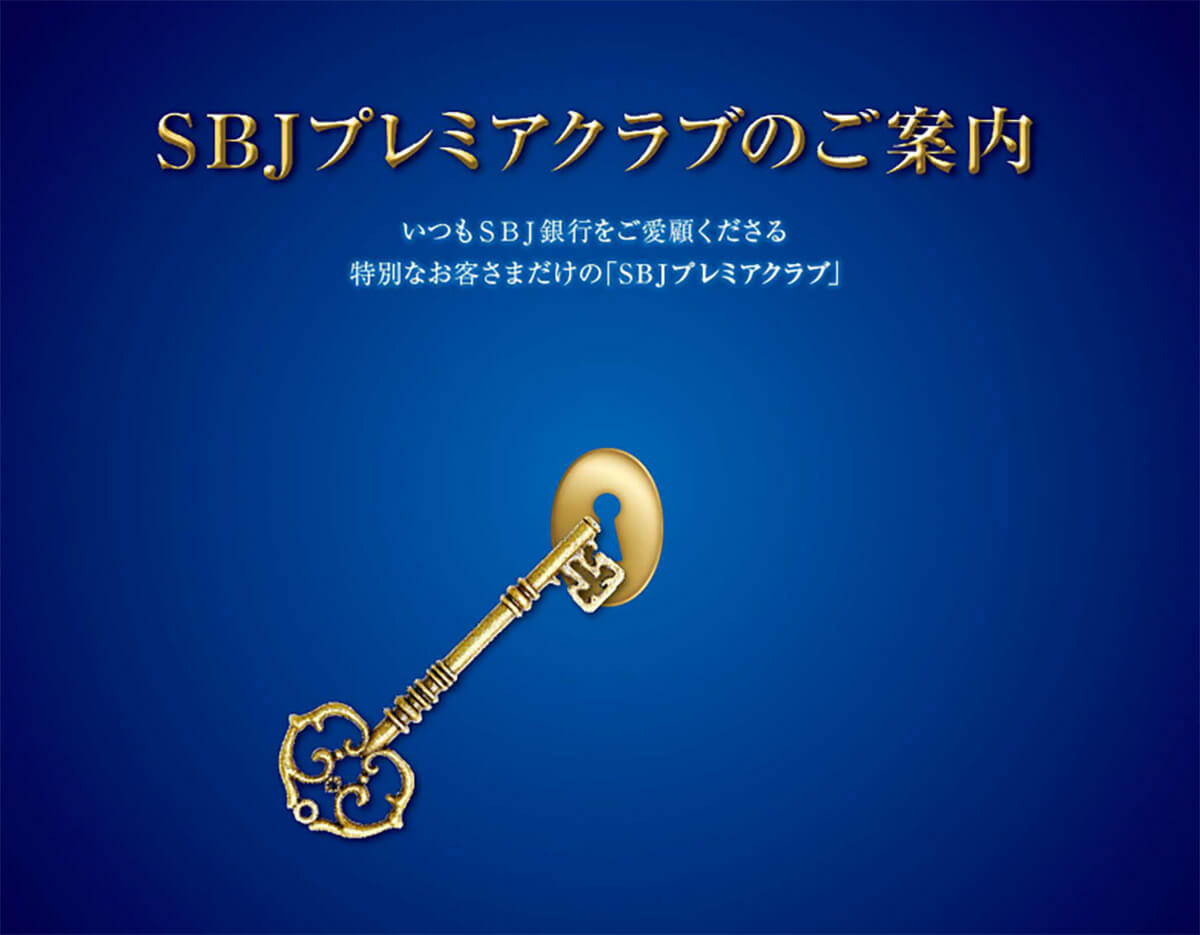 ネット銀行「ATM出金手数料」が一番お得に利用できるのはどこ？