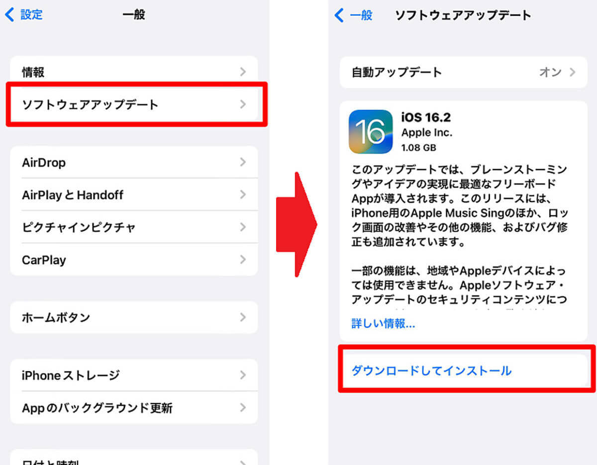 【LINE】電話番号検索で友だち追加する方法 – させない方法も解説