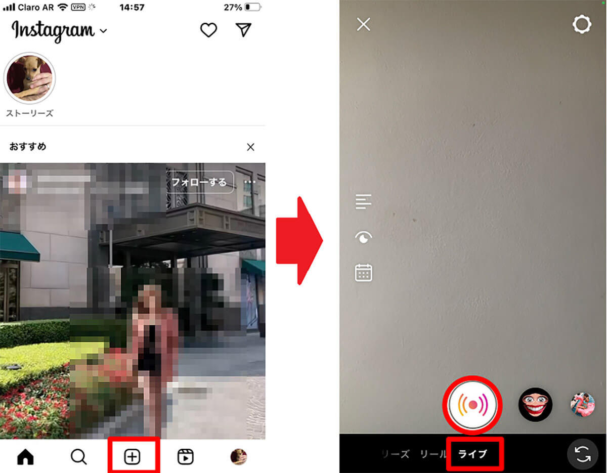 【初級！】Instagram（インスタグラム）始め方や使い方を詳しく解説！