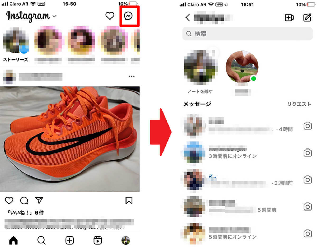 【初級!】Instagram(インスタグラム)始め方や使い方を詳しく解説!