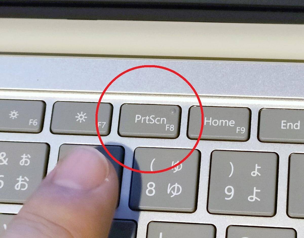 Windows 11で簡単にスクリーンショットを撮る方法　「Windows＋Shift＋S」押してない？