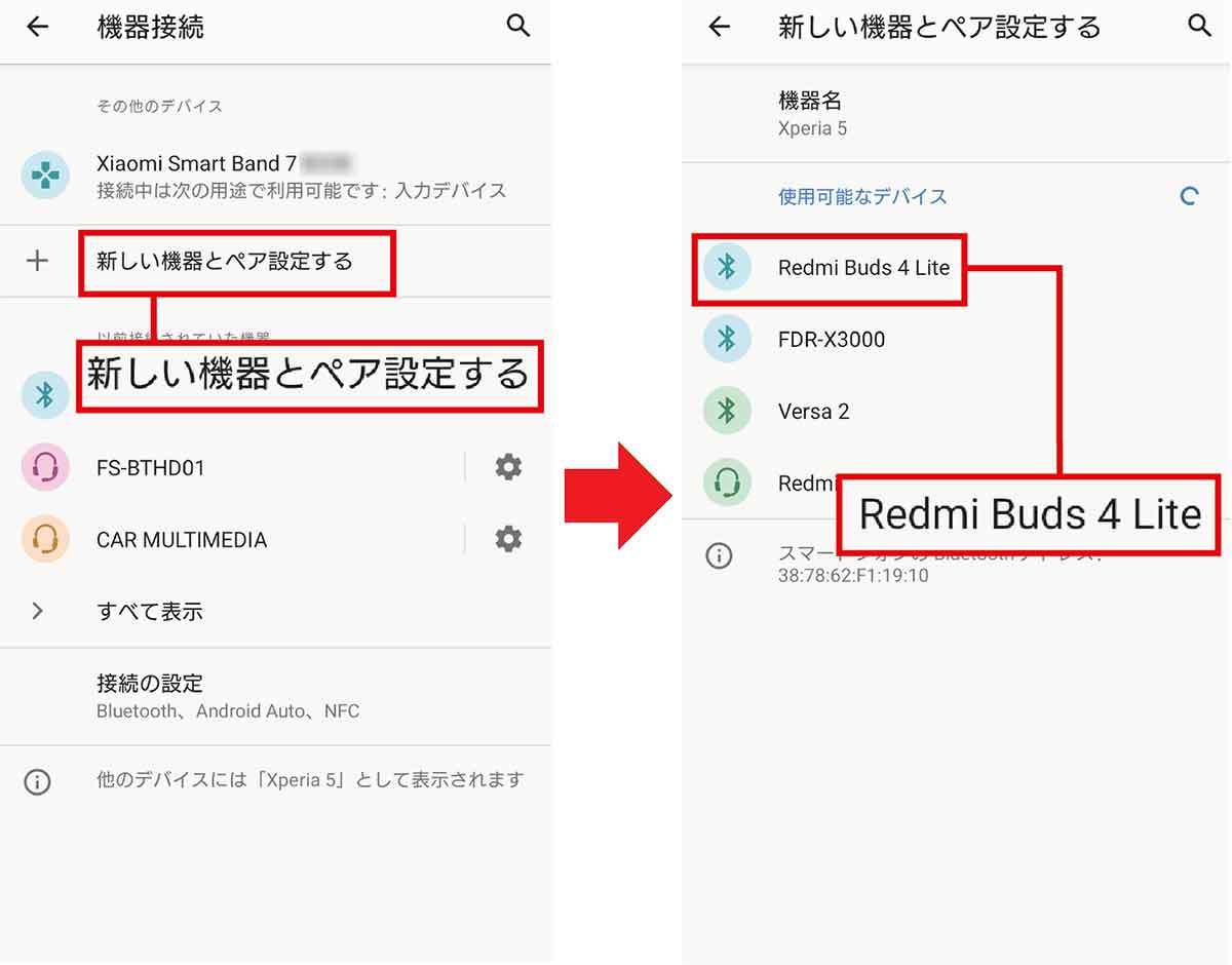 Xiaomi（シャオミ）のワイヤレスイヤホン「Redmi Buds 4 Lite」− コスパ最強は本当か!?