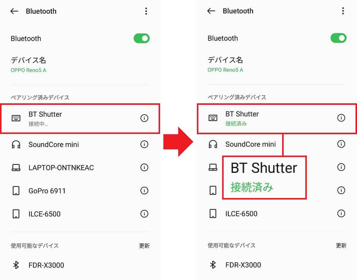 ダイソーの「Bluetoothスマホシャッター」が10m離れても遠隔操作できて超便利！