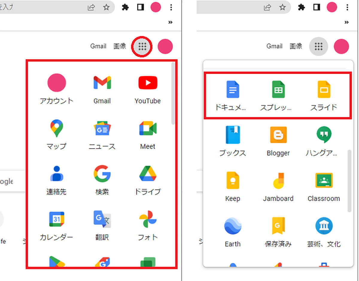 意外と知らない「Googleドキュメント」の小ワザ10選 – これで作業効率がアップ！