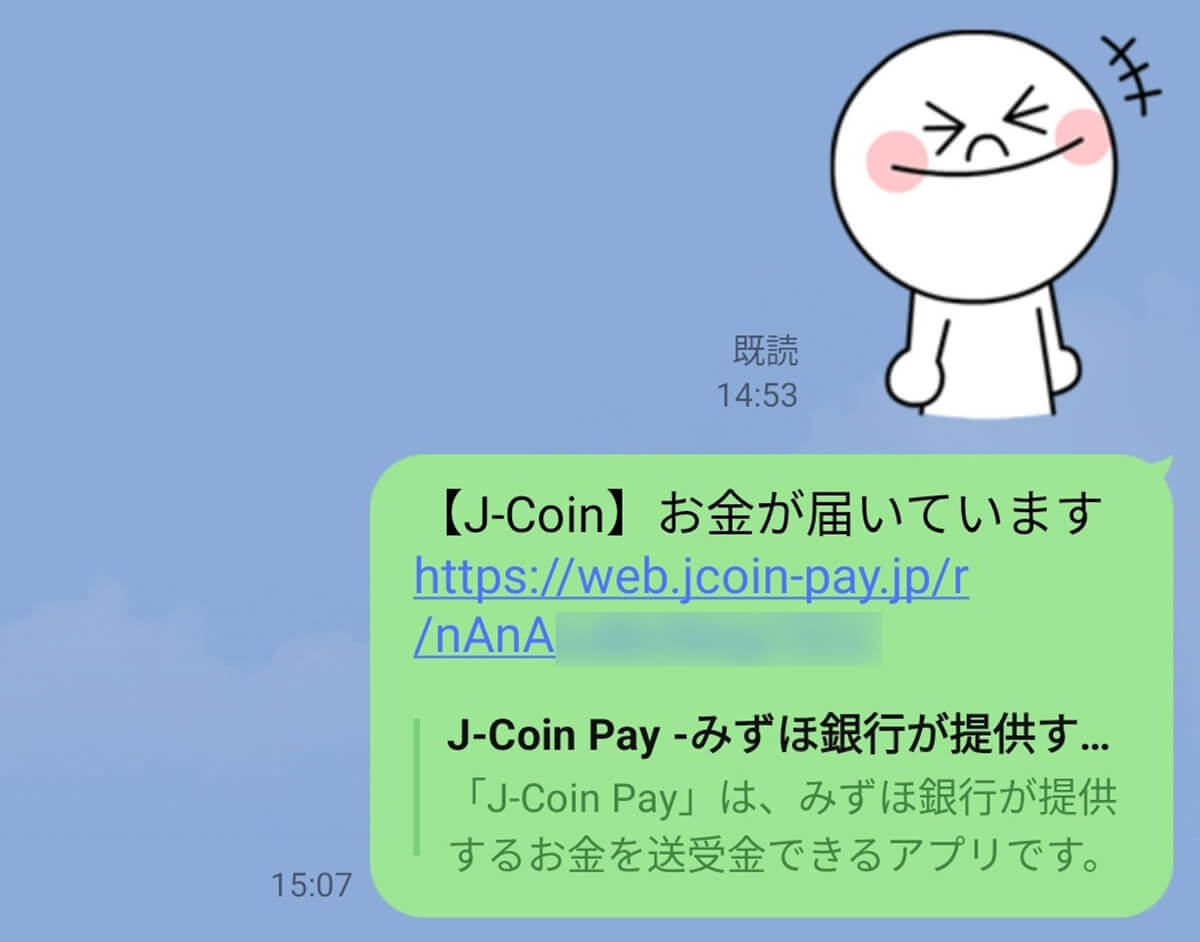 みずほ銀行の「J-Coin Pay」を実際に使ってみた – 友だちや家族への送金、口座間のお金の移動も無料でこれは便利！