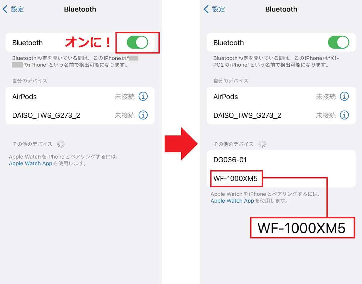 ソニー「WF-1000XM5」は前機種「XM4」から買い替える価値はあるのか検証してみた！