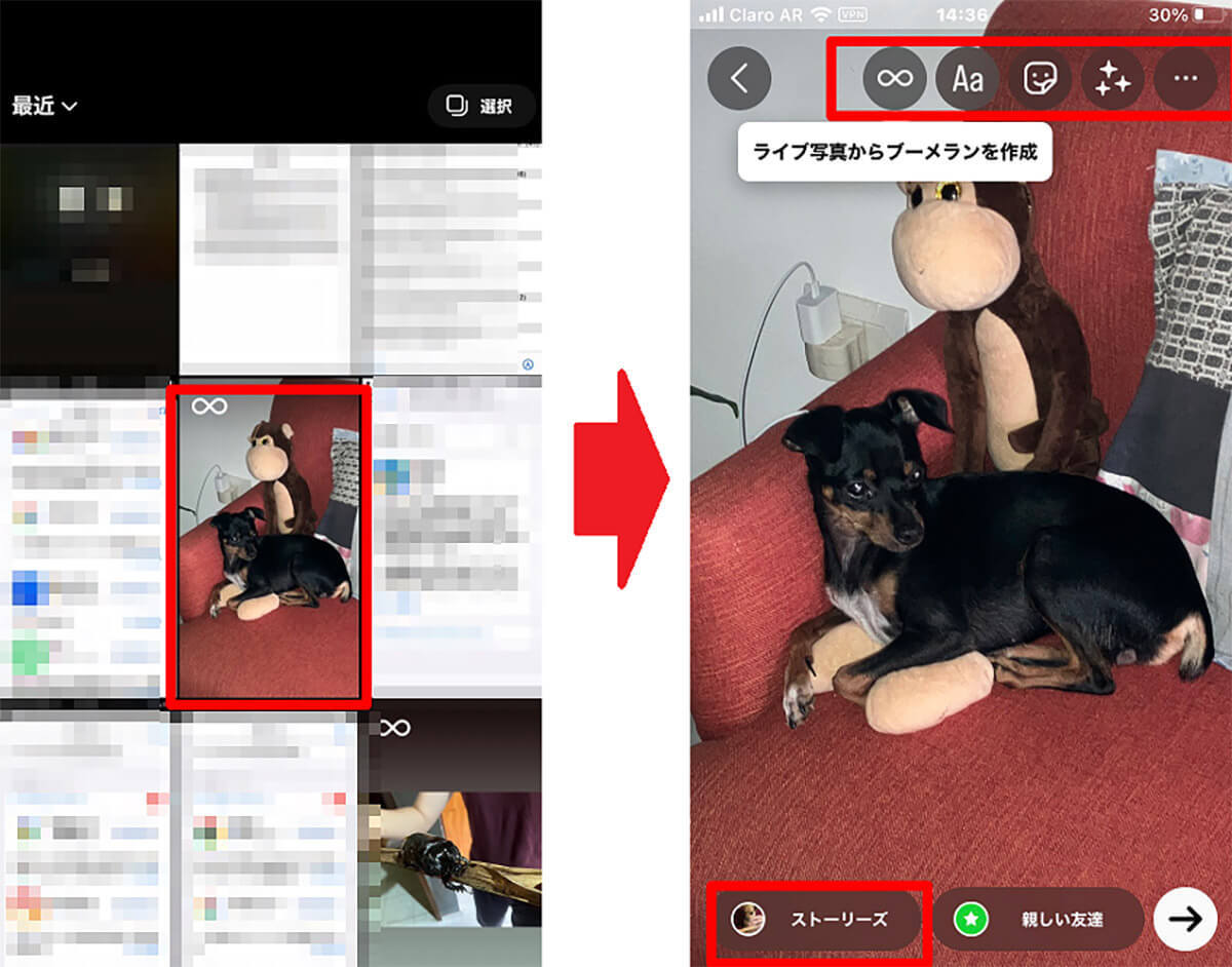 【初級！】Instagram（インスタグラム）始め方や使い方を詳しく解説！