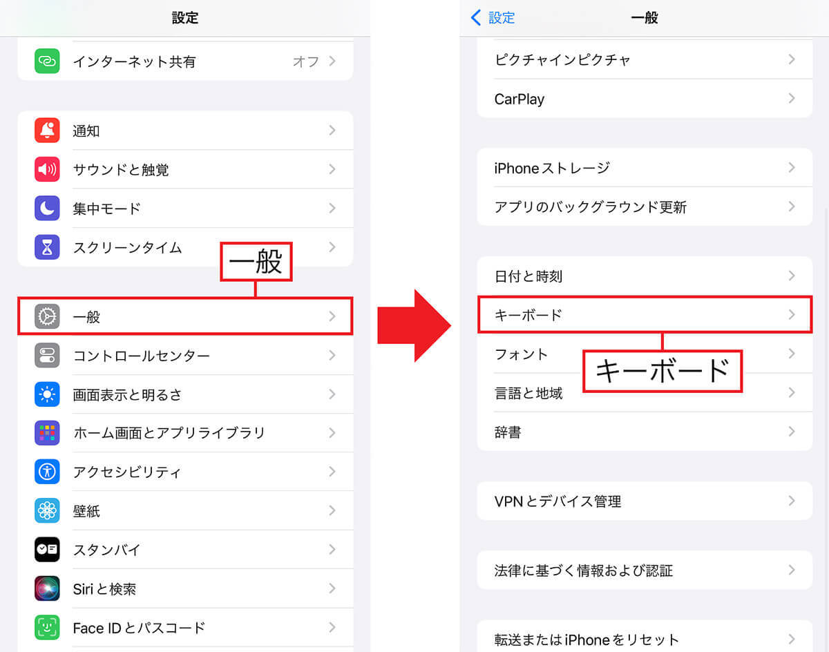 iPhoneを購入したらすぐに「オフ」にすべき10の設定 − 自分の趣味嗜好がバレる可能性も