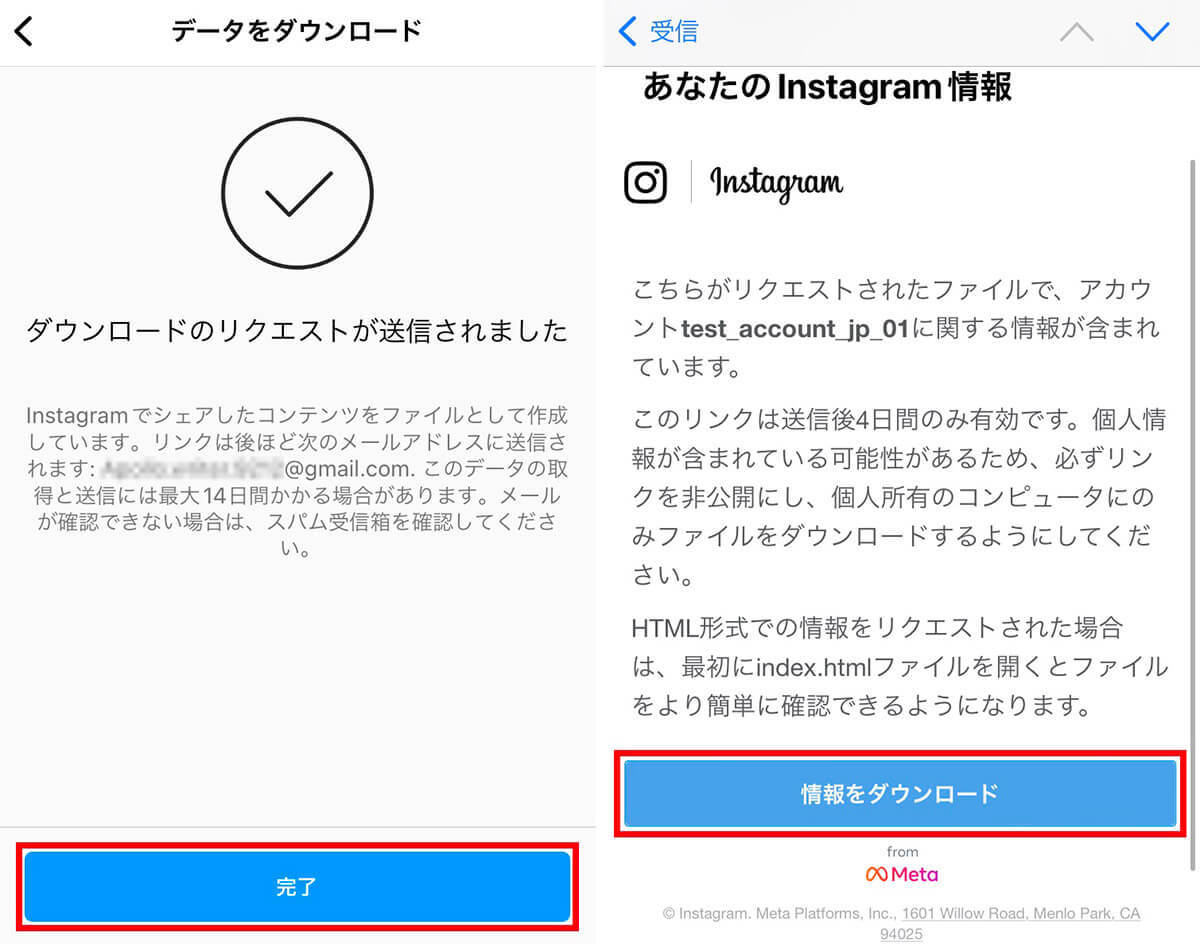 インスタアカウントを削除（完全退会）/一時停止する方法！削除ページの場所も