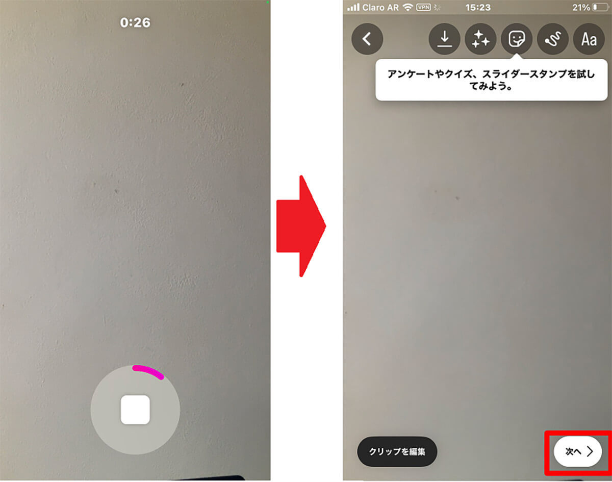 【初級！】Instagram（インスタグラム）始め方や使い方を詳しく解説！