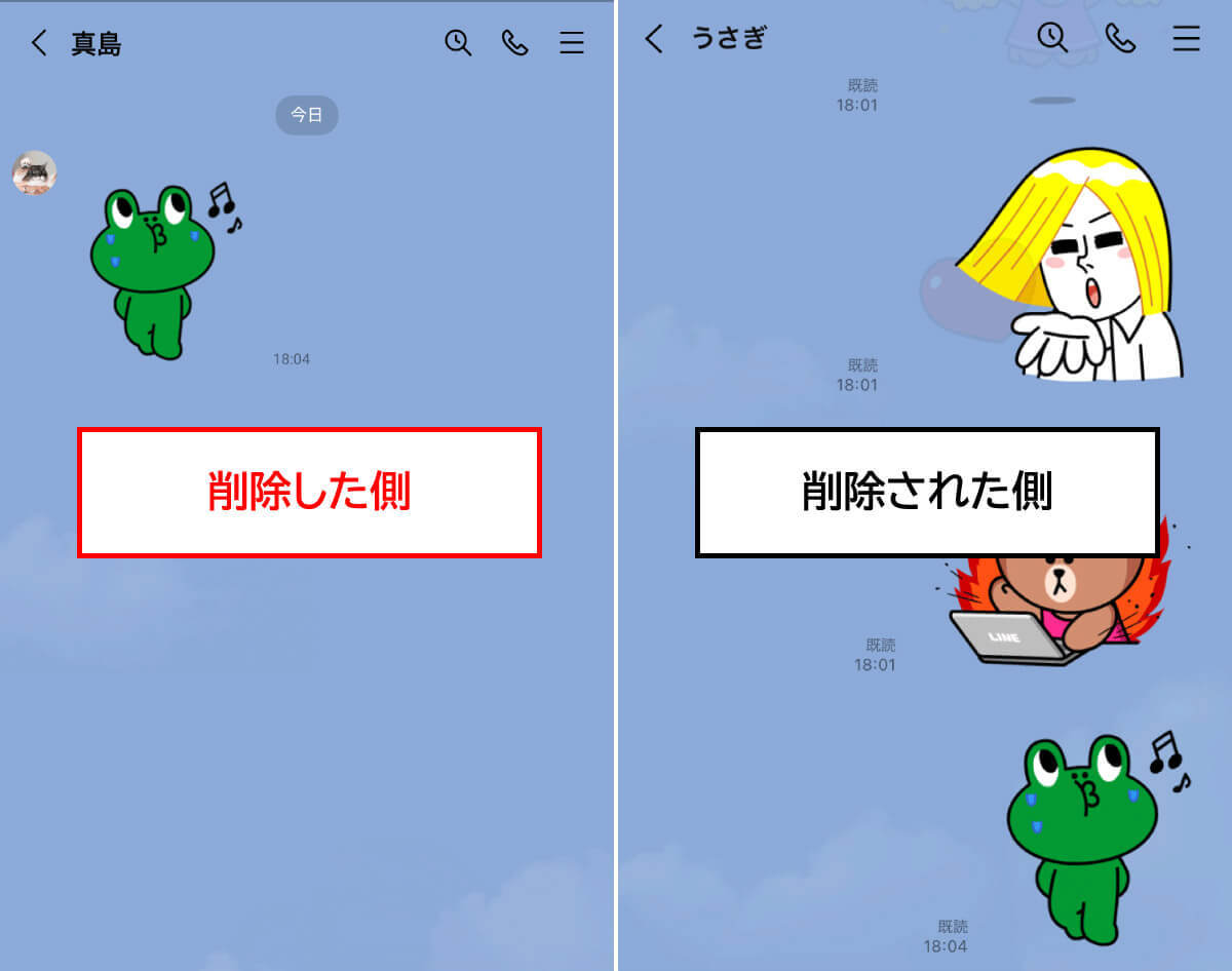 LINE（ライン）で相手にバレずにブロックされているか確認する3つの裏ワザと注意点