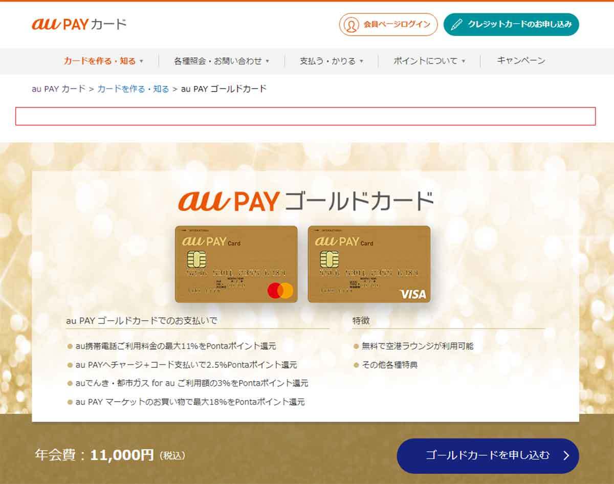 大手キャリアが相次いで長期継続特典を終了！　これからのスマホ料金は公式クレカ払いでないと損!?