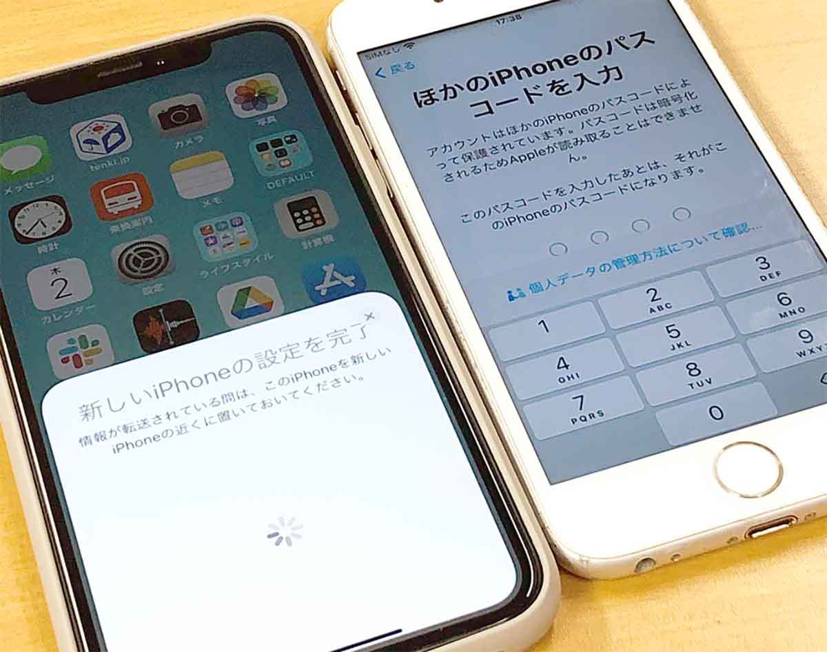 【iPhone機種変更】クイックスタートができない原因と9つの対処法 − やり直す方法も