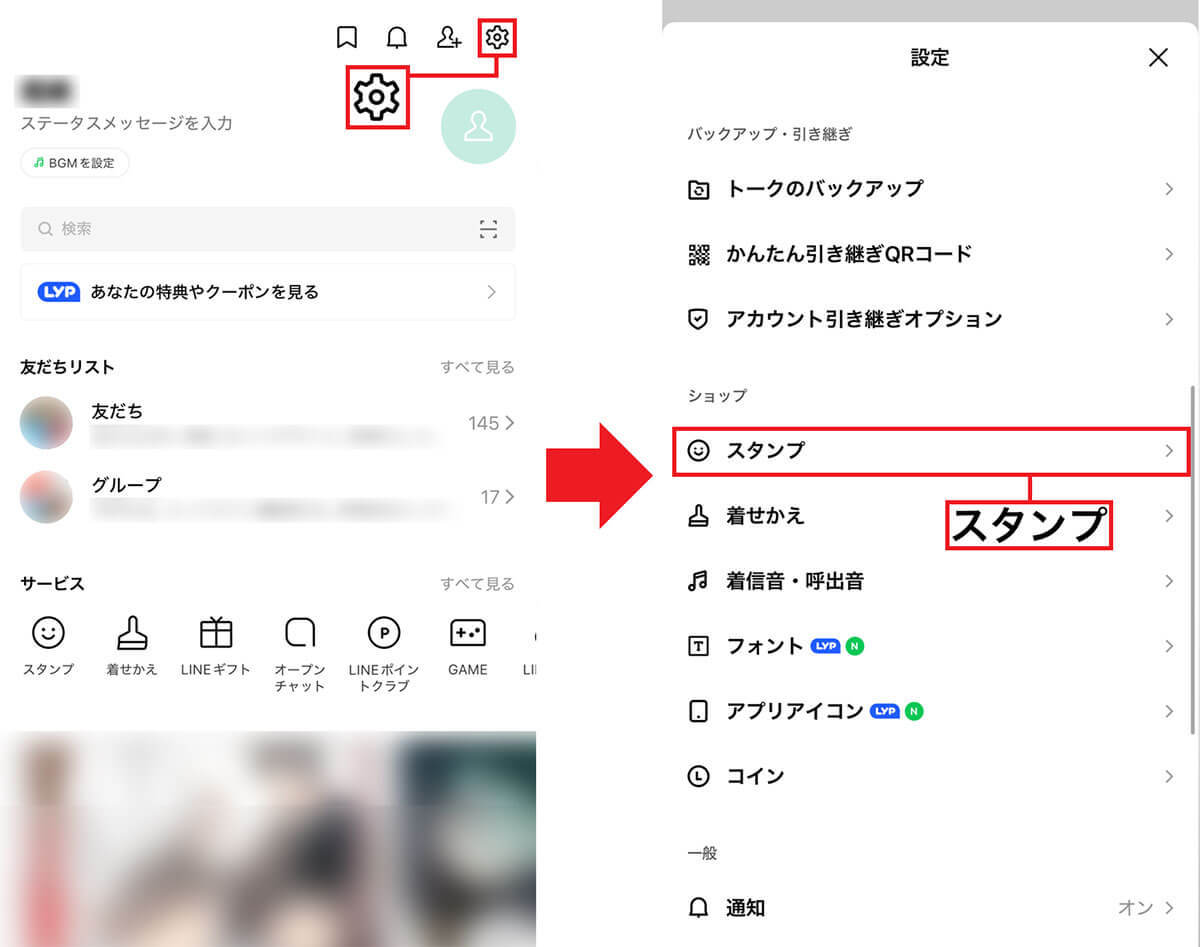 LINEの返信を劇的にスピードアップする時短ワザ6選 – 忙しいときに役立つ！