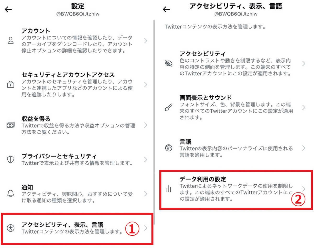 iPhoneのキャッシュクリア手順 – Safari/Chromeなど削除方法をアプリ別に解説