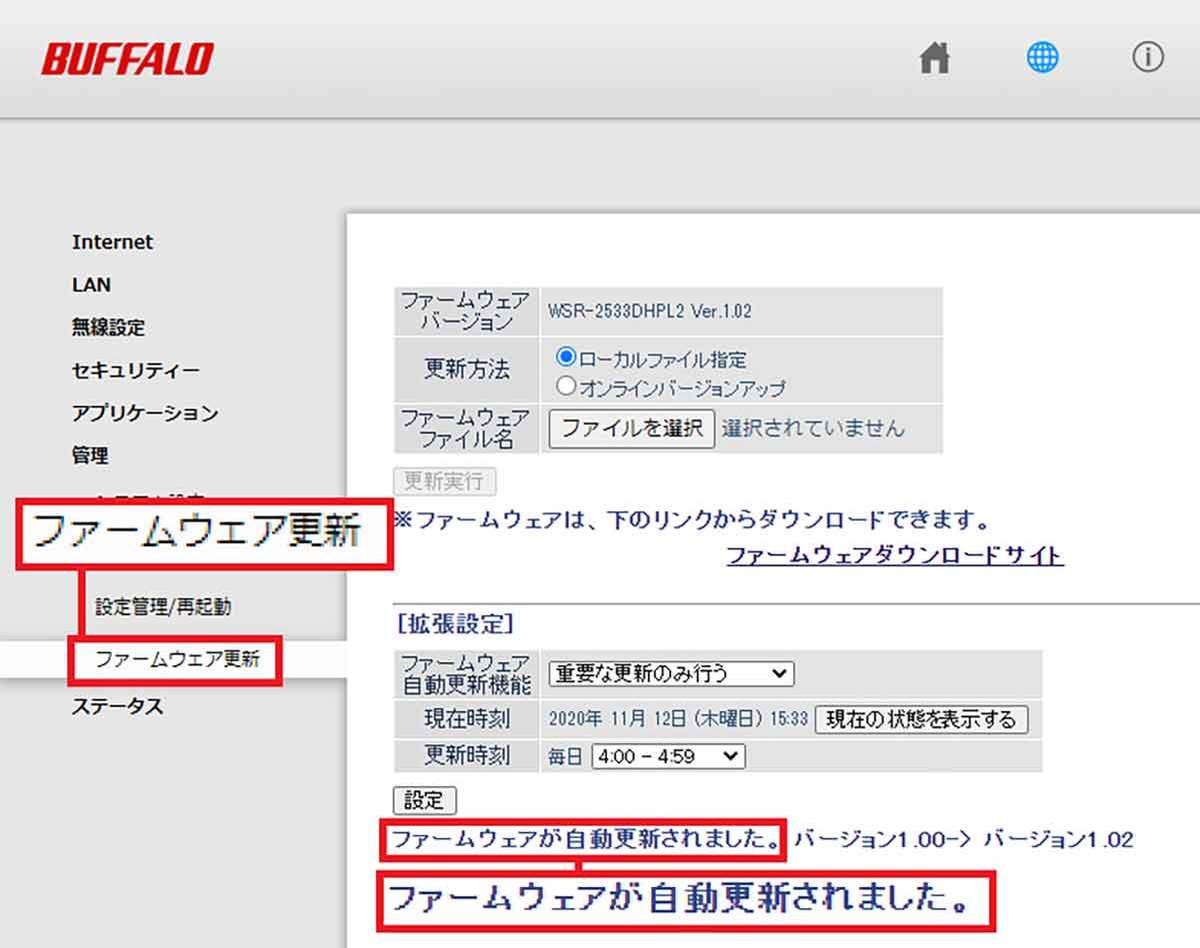 自宅のWi-Fiが遅いときに試したいWi-Fiルーターの不調を解決する4つのワザ