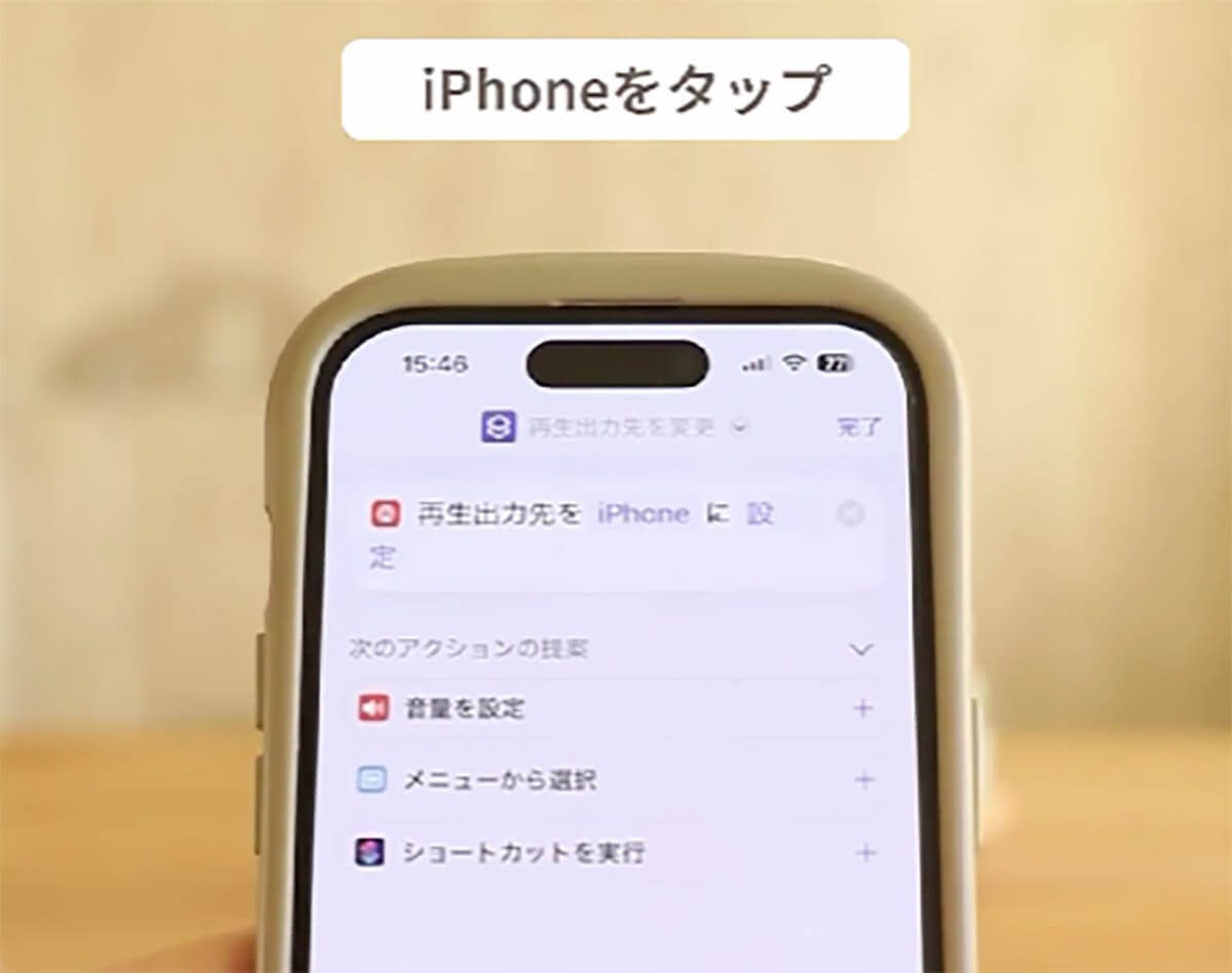 iPhoneにイヤホンを一瞬で接続する裏技 – 地味に恥ずかしい未接続問題を解決