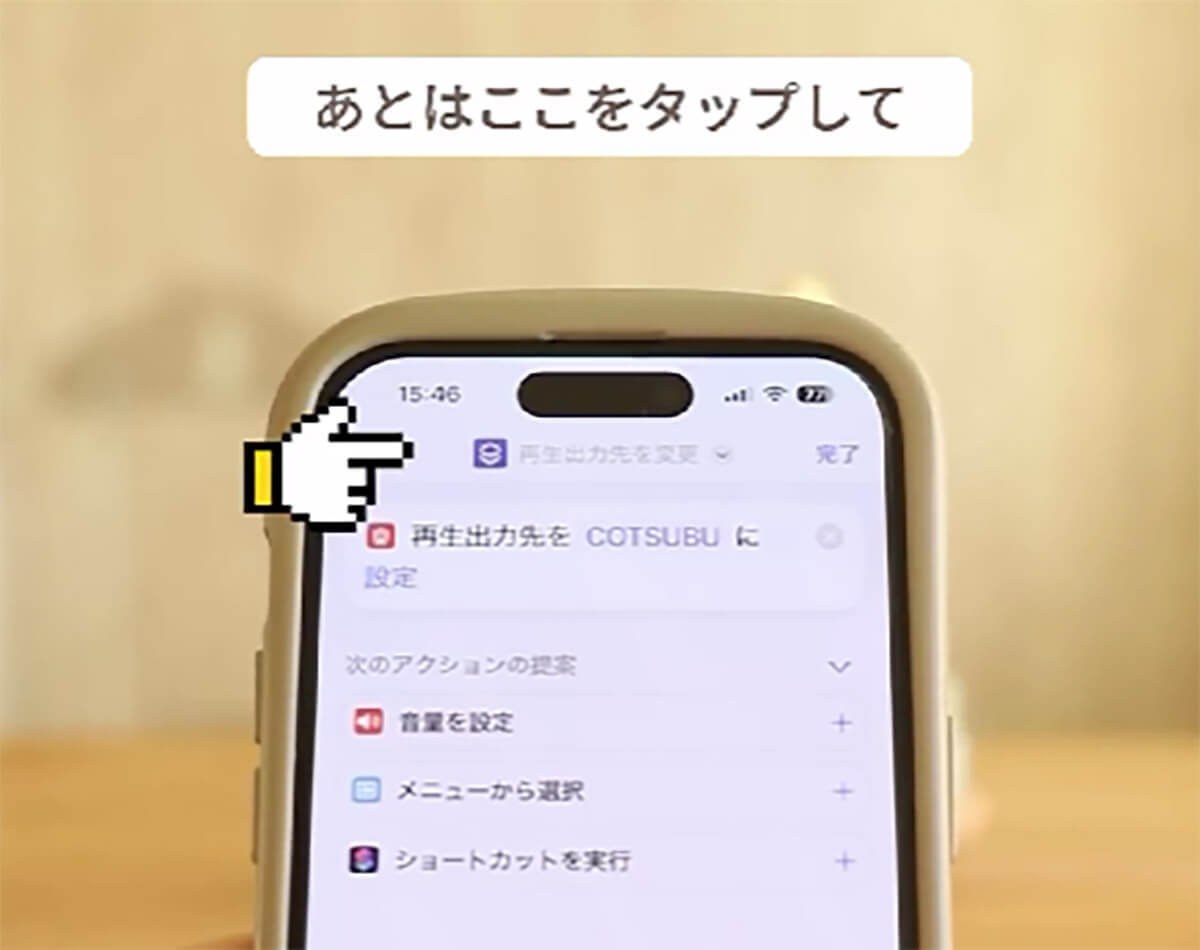 iPhoneにイヤホンを一瞬で接続する裏技 – 地味に恥ずかしい未接続問題を解決