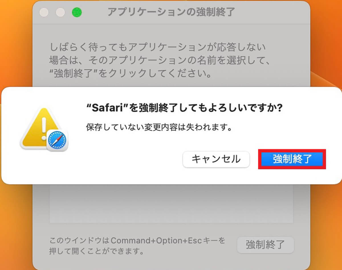 【Mac】フリーズしてまったく動かないときの原因と対処法を解説!