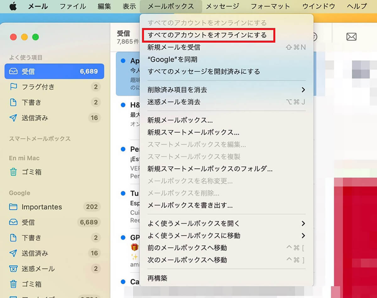 【Mac】「メール」の設定方法 – トラブルで受信できない場合の対処法も解説