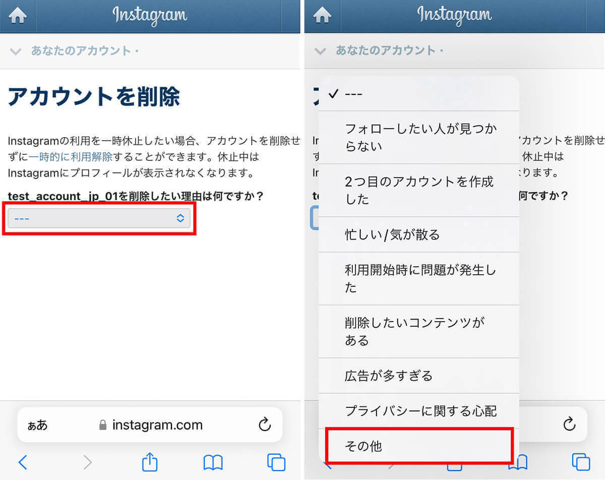 【完全ガイド】Instagramで自分の「いいね」した投稿一覧の確認方法