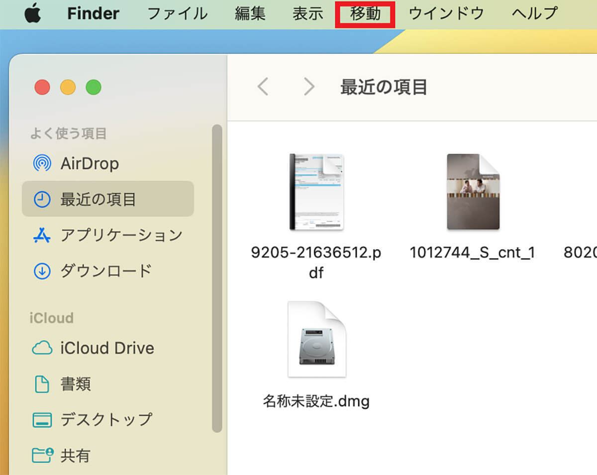 Macのメモリ使用量を減らす方法 – 画面がフリーズしたり反応しない場合は試してほしい