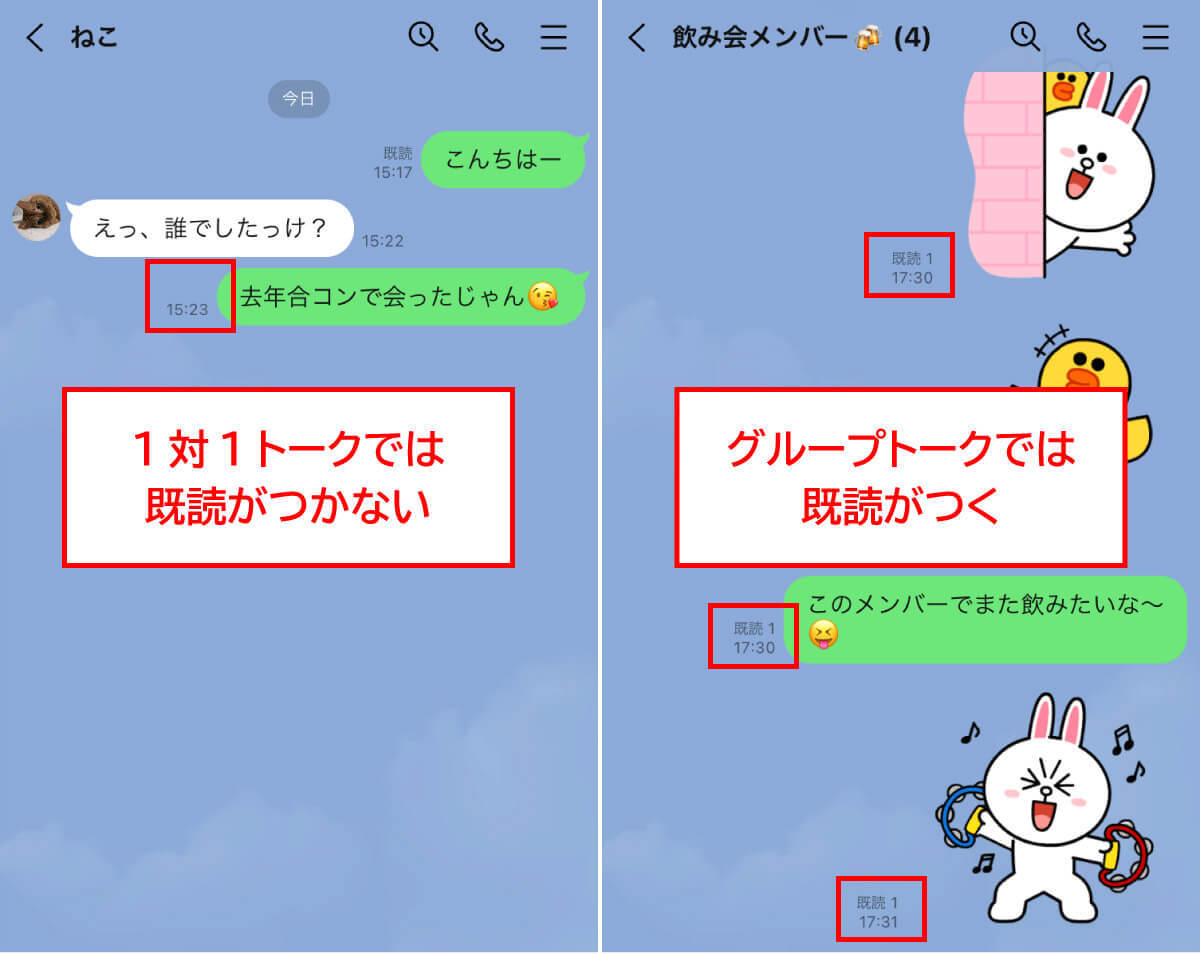 LINE（ライン）で相手にバレずにブロックされているか確認する3つの裏ワザと注意点