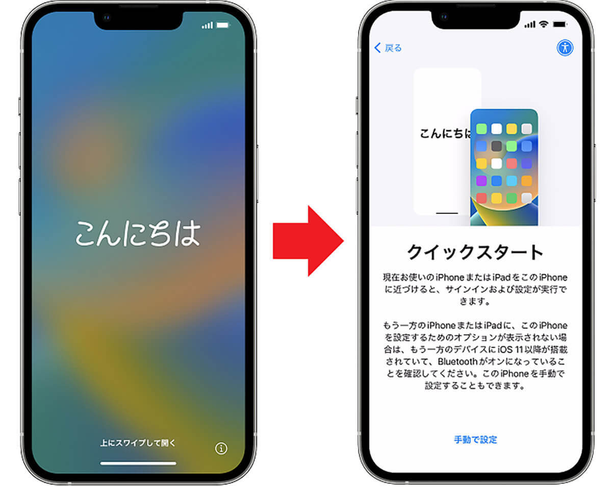 iPhoneを初期設定のまま使っているなら見直すべき7つの設定 – 身バレの危険性も