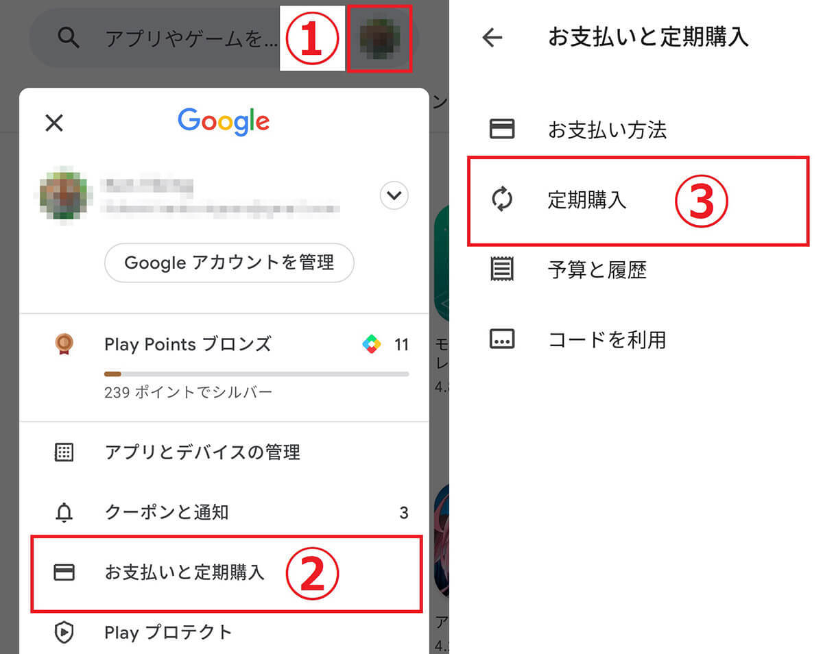 LINE MUSICの解約/退会方法をiPhone/Android別に解説 | 購入済みの曲はどうなるの？