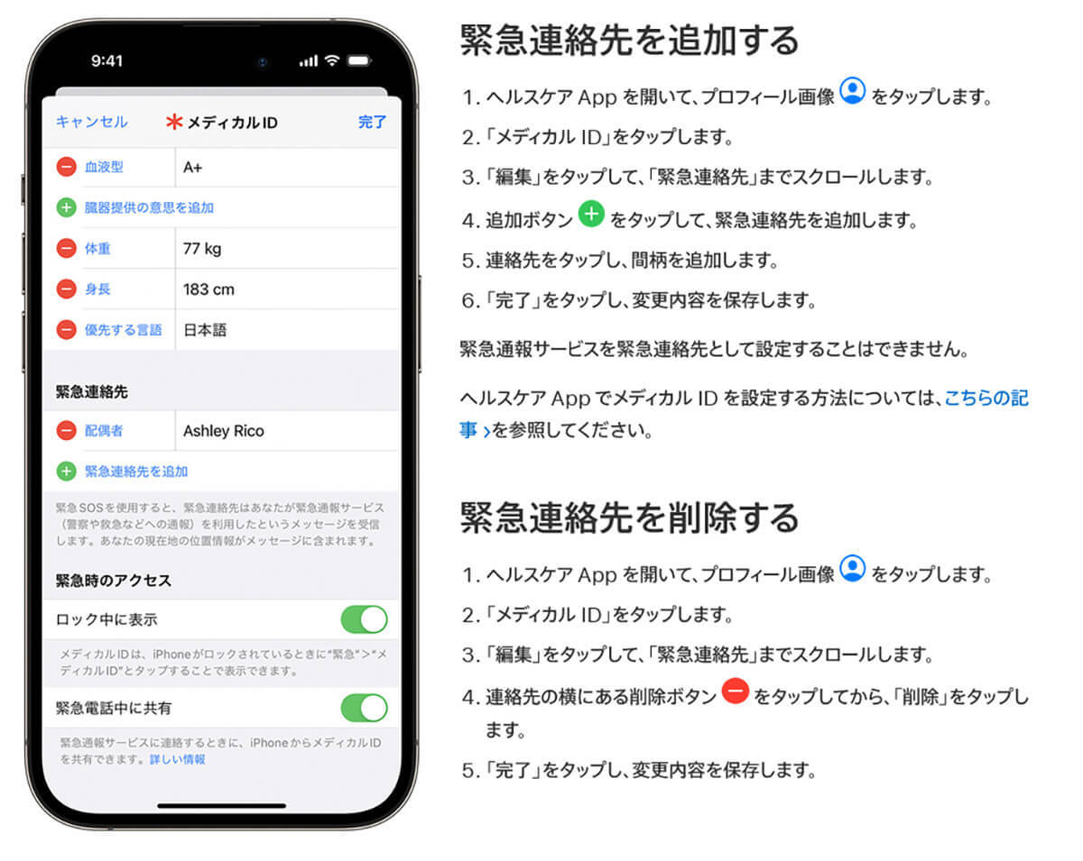 iPhoneの震災時に役立つ機能/ アプリとは? – 大震災経験者・Apple系YouTuberに聞いた！