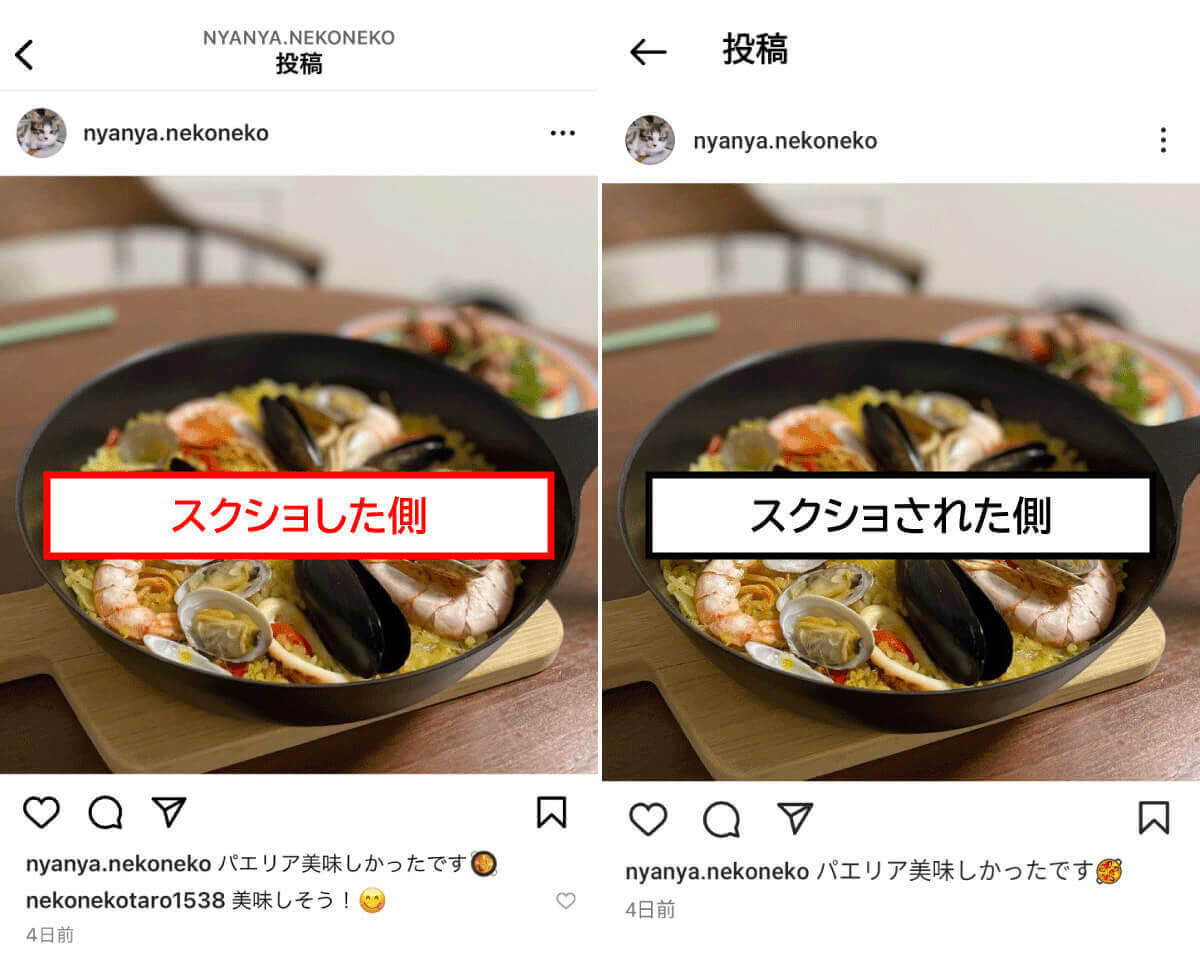 インスタの写真・画像をスマホのアルバム（カメラロール）に保存する方法