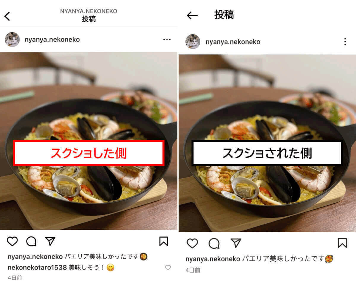 インスタの写真だけを自分のデバイスのアルバム（カメラロール）に保存する方法