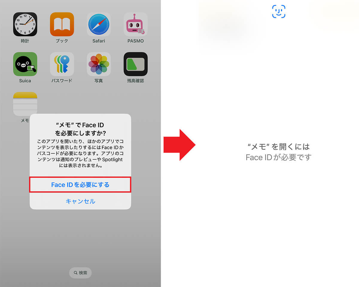 iPhoneの標準「メモ」アプリをもっと使いこなすためのオススメ設定＆機能10選【iOS 18対応】