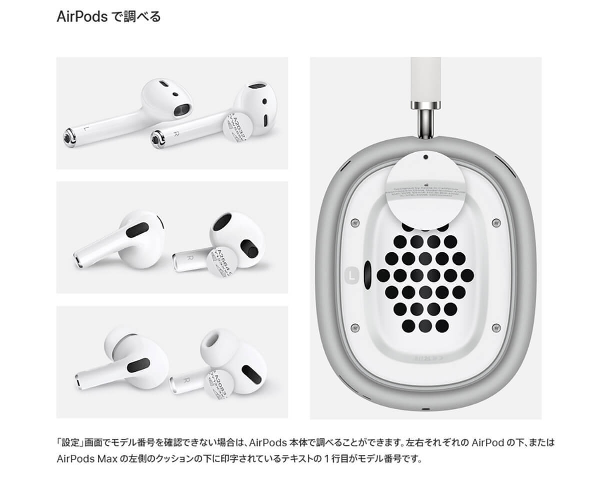 メルカリで偽物のAirPods Proを購入してしまった時の正しい対処法 – 返品できるの？