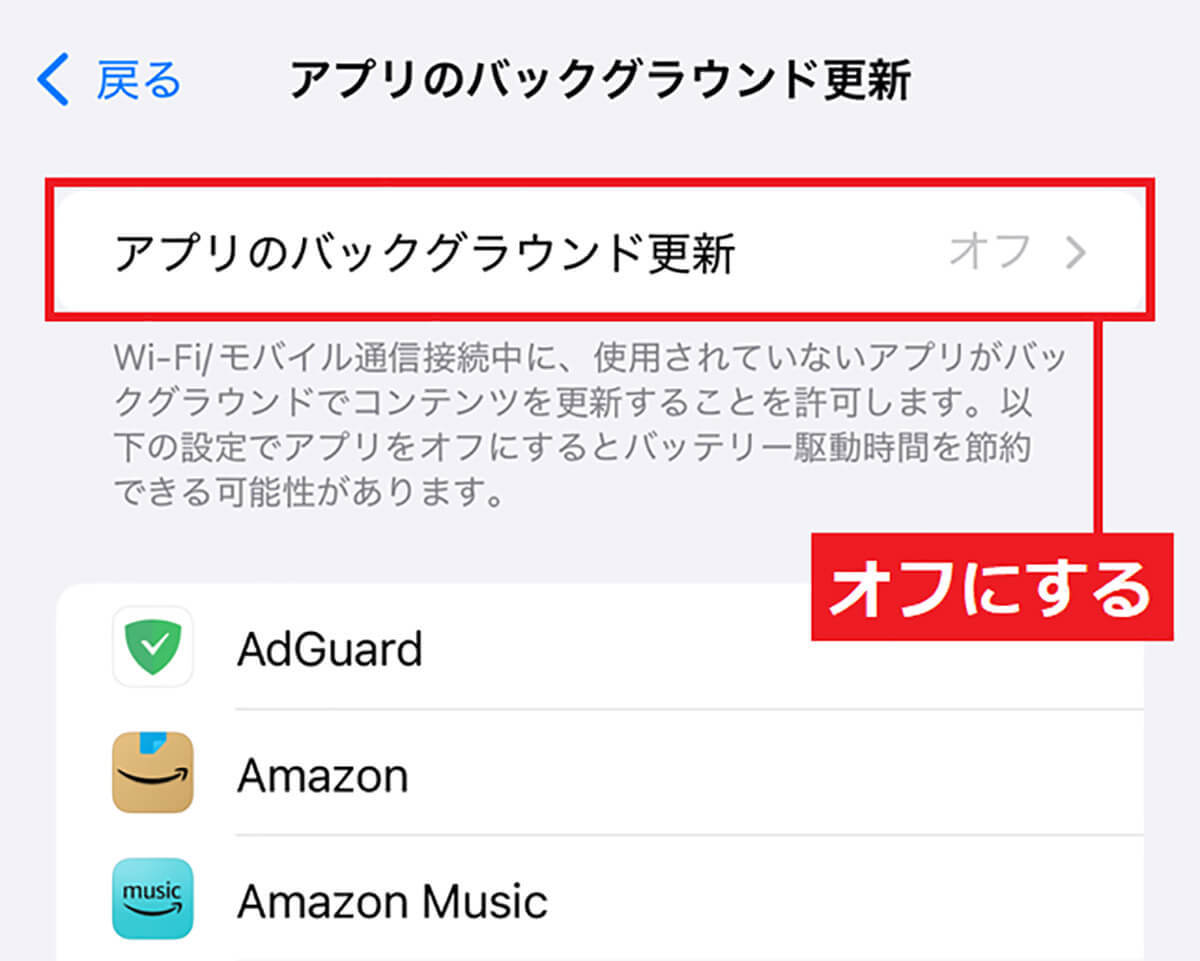 「iPhoneの動作が重い・遅い」と思ったときにすぐ試したい対処法15選