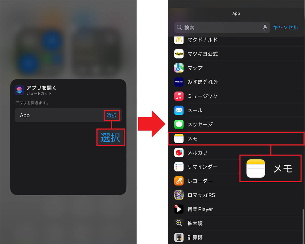 iPhoneの標準「メモ」アプリをもっと使いこなすためのオススメ設定＆機能10選【iOS 18対応】