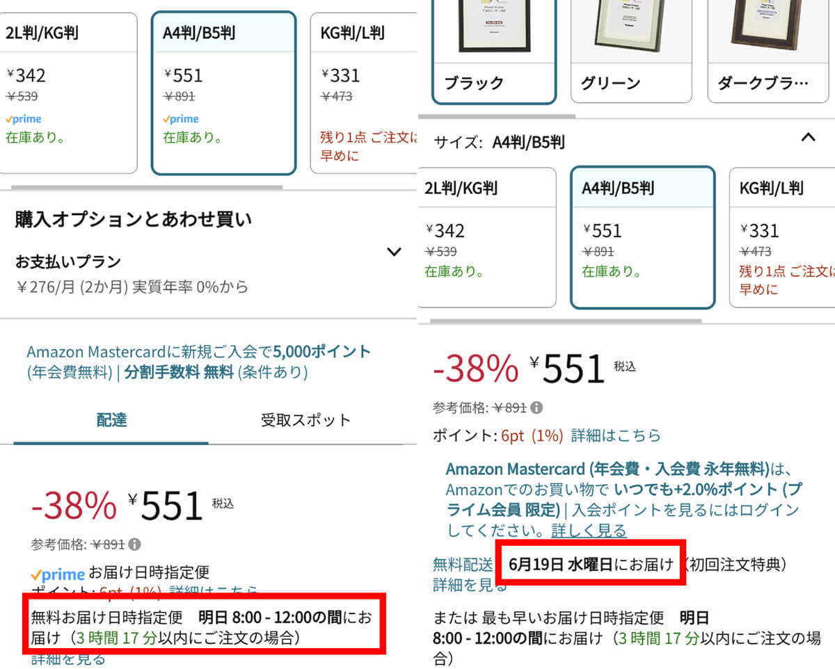 Amazonプライムは不要かも？　やめると何がどれくらい不便になるのか