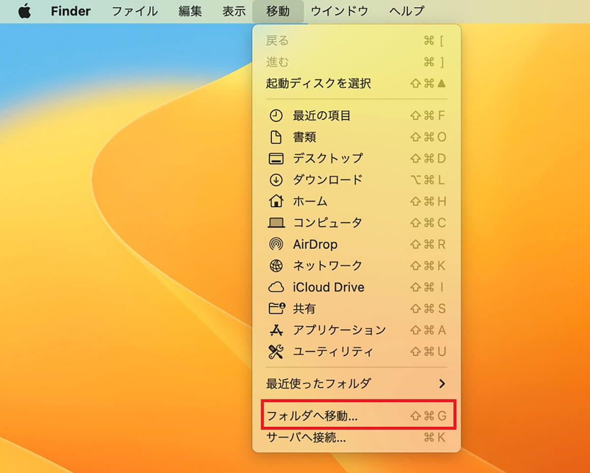 【Mac】ストレージ容量をその他を削除する方法を解説!