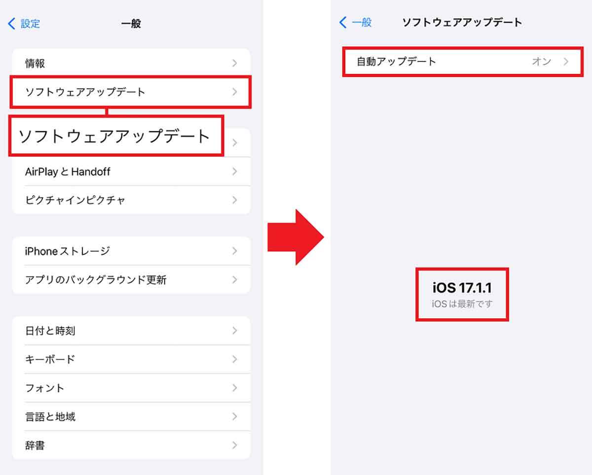 【iPhone】アプリがアップデートできないときの5つの原因と解決方法