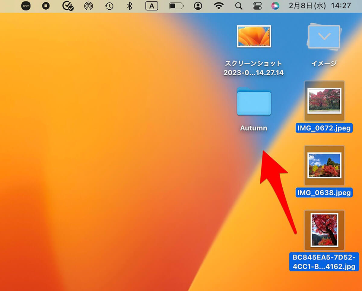【Mac】「Zipファイル」にパスワードをかける方法を解説！