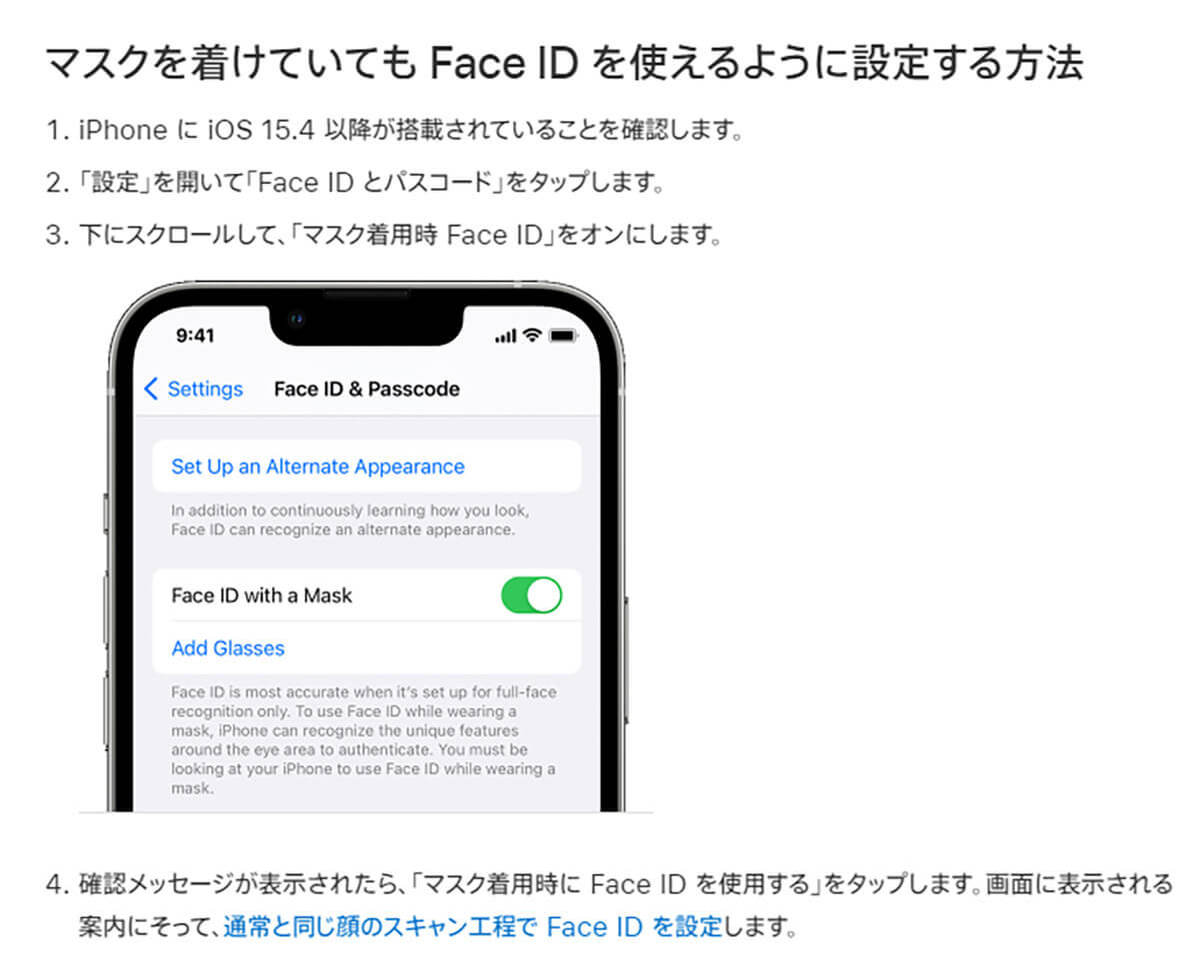 iPhoneの操作効率をアップする10の時短ワザ