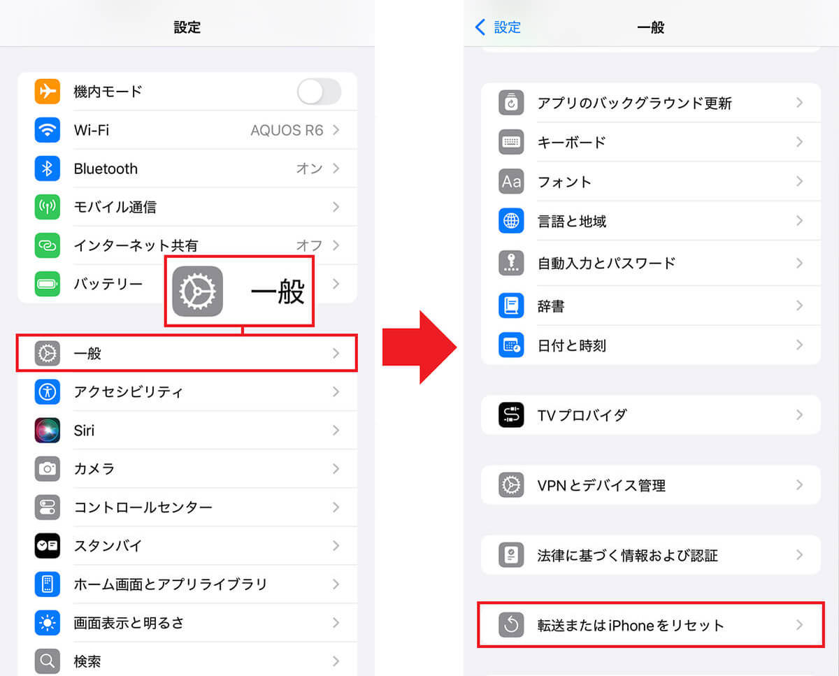 「iPhoneの動作が重い・遅い」と思ったときにすぐ試したい対処法15選