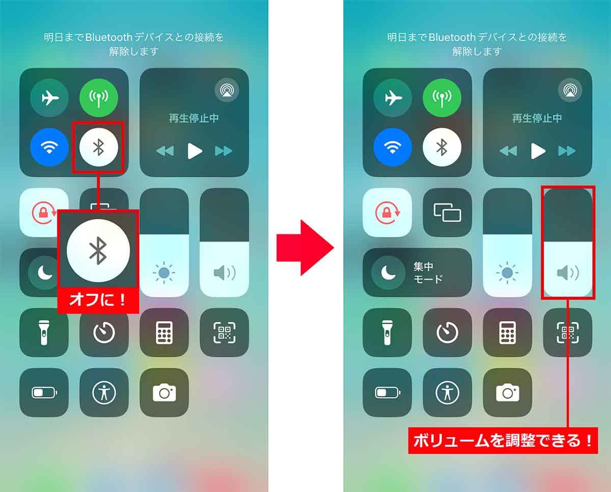 iPhoneの音量ボタンが反応しない！ そんなときに試したい4つの対処法