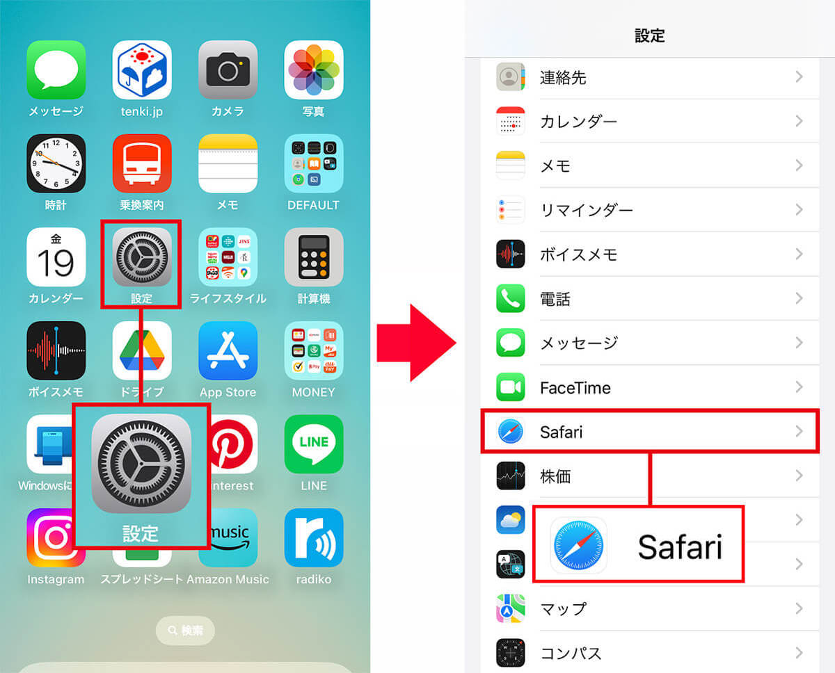 iPhoneユーザーなら絶対知っておきたい「Safari」の小ワザ8選