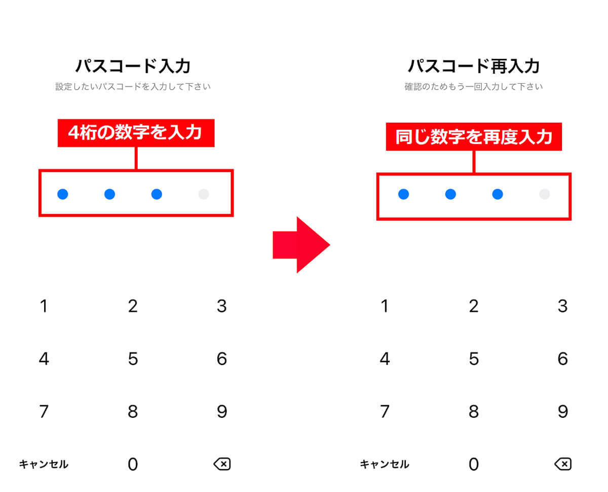 LINEのセキュリティを強化する5つの方法 − 今すぐやっておかないとヤバい!?