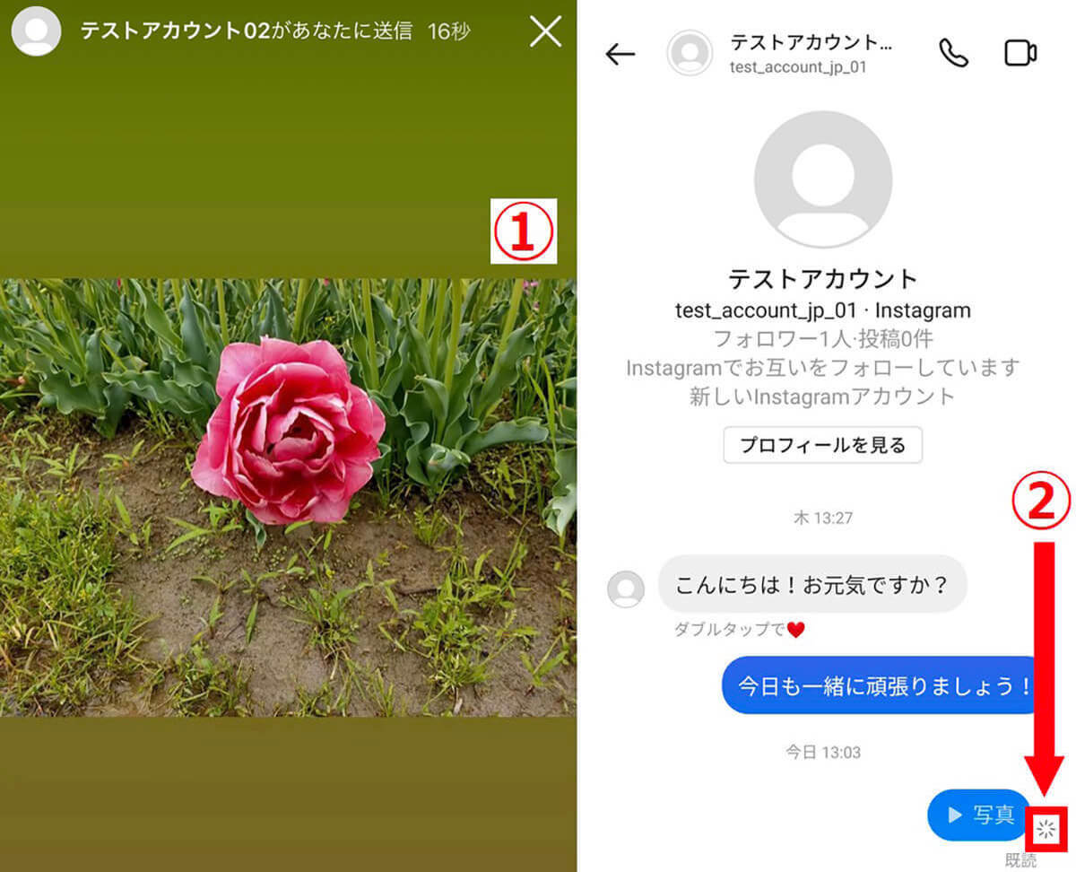 【意外に簡単】Instagramの画像・動画の保存方法をiPhone/Android別に解説