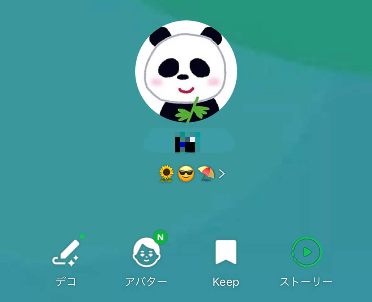 LINE「ステータスメッセージ」とは？設定方法＆今どきの中高生ステメ活用法を検証！