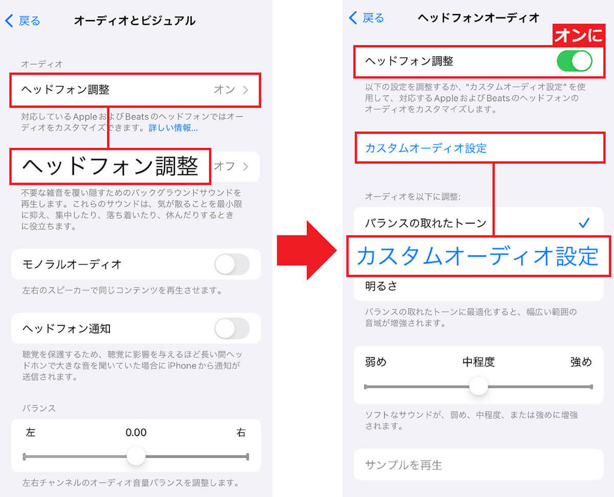 知ってると超便利、AirPods＋iPhoneの隠し機能6選　 隣の部屋の会話をこっそり聞けるワザも！